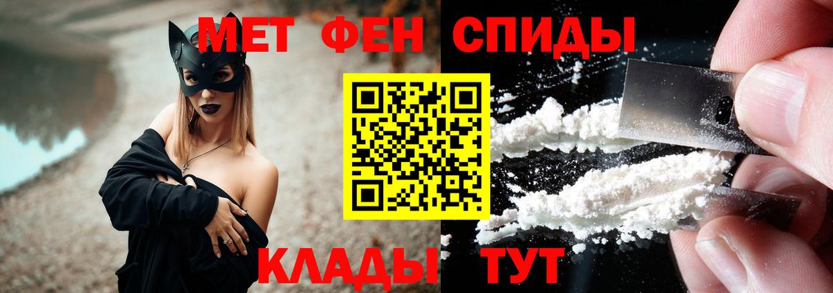 АМФ 97% Тулун