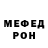 Меф мука ArtishokeZerov