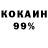 Кетамин ketamine Red Last