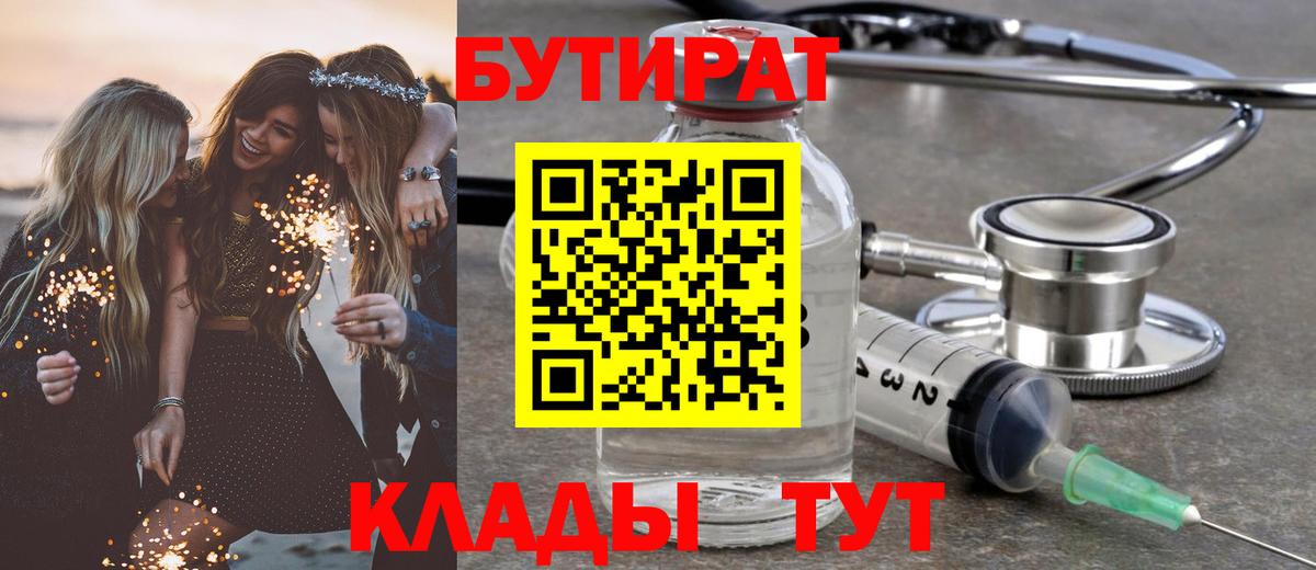 Тулун  A PVP СК кристаллы  Вход с VPN  Меф МЯУ МЯУ   Мефедрон  Бошки Шишки  ГАШИШ 
