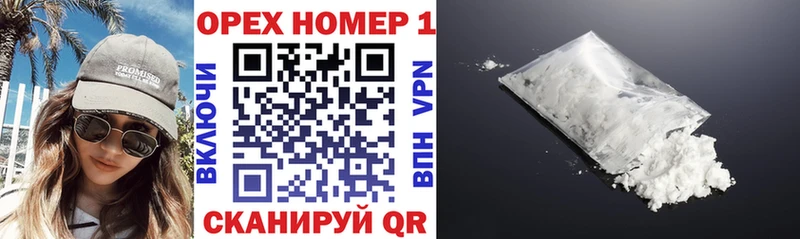 OMG зеркало  Тулун  Кокаин 98% 