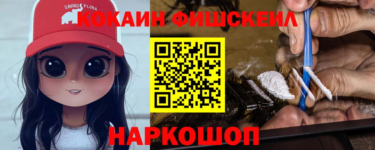 Кокаин VHQ Тулун