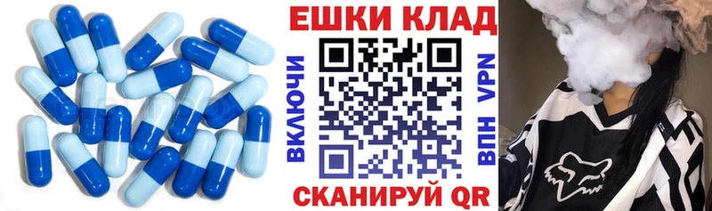 ЭКСТАЗИ 280 MDMA  магазин продажи наркотиков  Тулун 