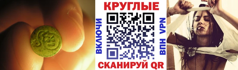 Ecstasy диски Тулун