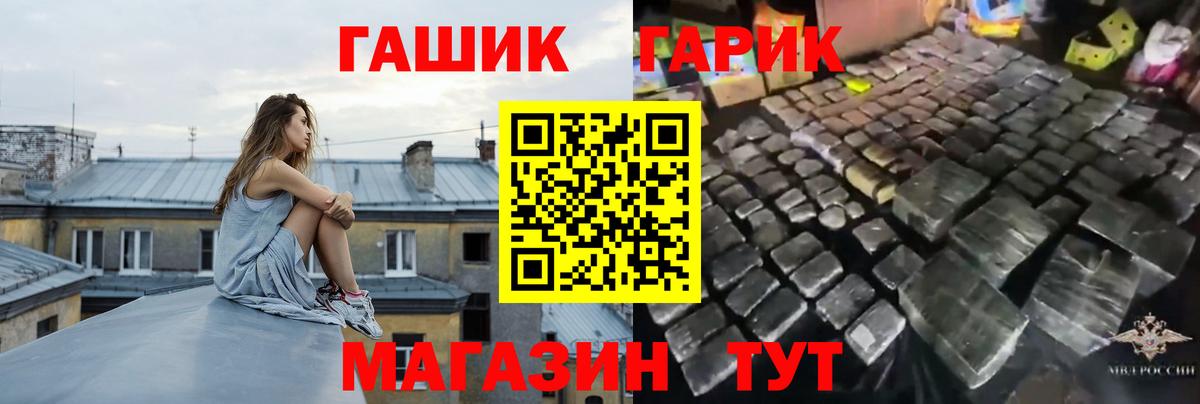 ГАШ Изолятор Тулун