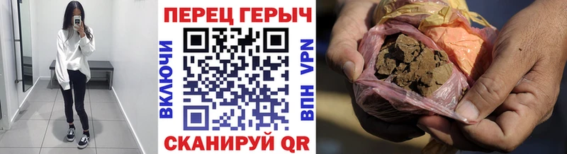 Героин гречка  KRAKEN как зайти  Тулун 