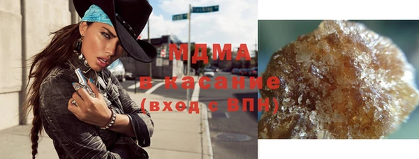 МДМА Алексеевка