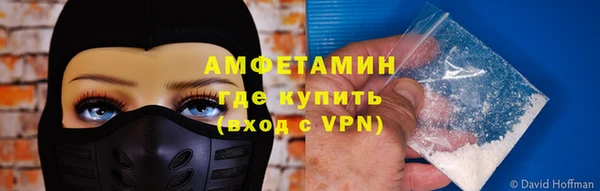 мефедрон VHQ Алзамай