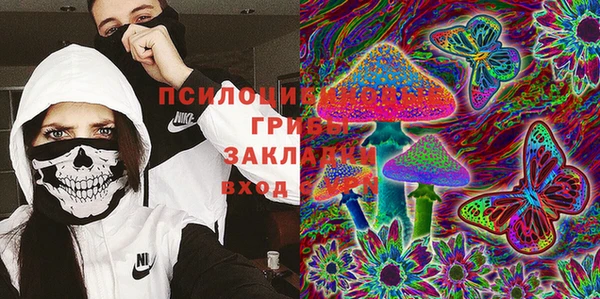 кристаллы Абинск