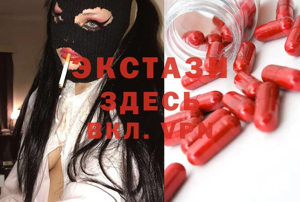 МДМА Алексеевка