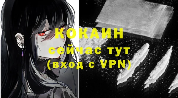 мефедрон VHQ Алзамай