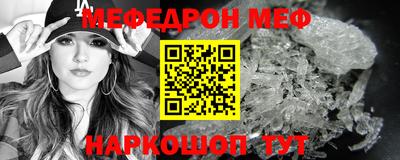 первитин Уссурийск