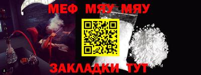 первитин Уссурийск
