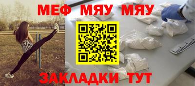 первитин Уссурийск
