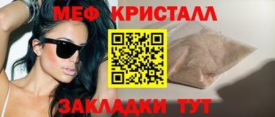 первитин Уссурийск