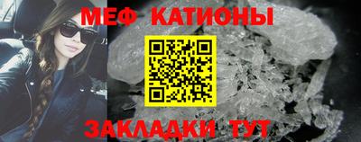 первитин Уссурийск