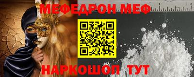 бошки Усть-Джегута