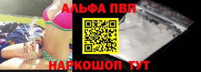 первитин Уссурийск