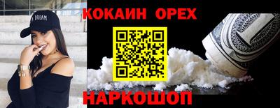 мдма Чебаркуль