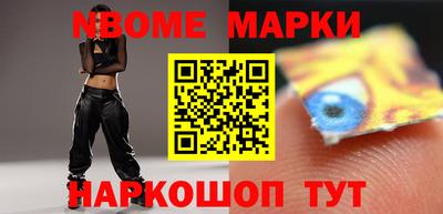 первитин Уссурийск