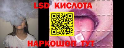 первитин Уссурийск