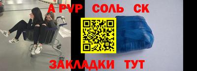 первитин Уссурийск