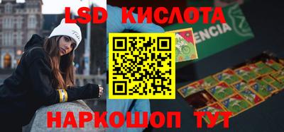 PSILOCYBIN Усть-Илимск