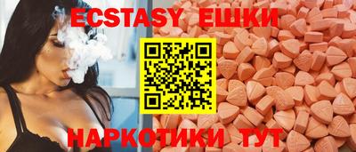 PSILOCYBIN Усть-Илимск