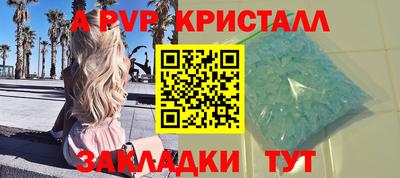 PSILOCYBIN Усть-Илимск