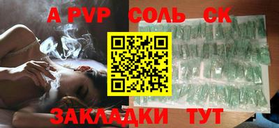 первитин Уссурийск