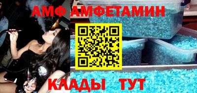 мдма Чебаркуль