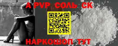 первитин Уссурийск