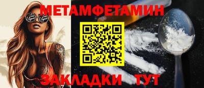 бошки Усть-Джегута