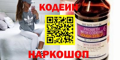 мефедрон VHQ Чебоксары