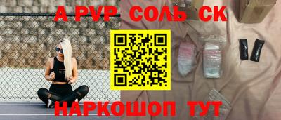 бошки Усть-Джегута