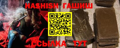 первитин Уссурийск
