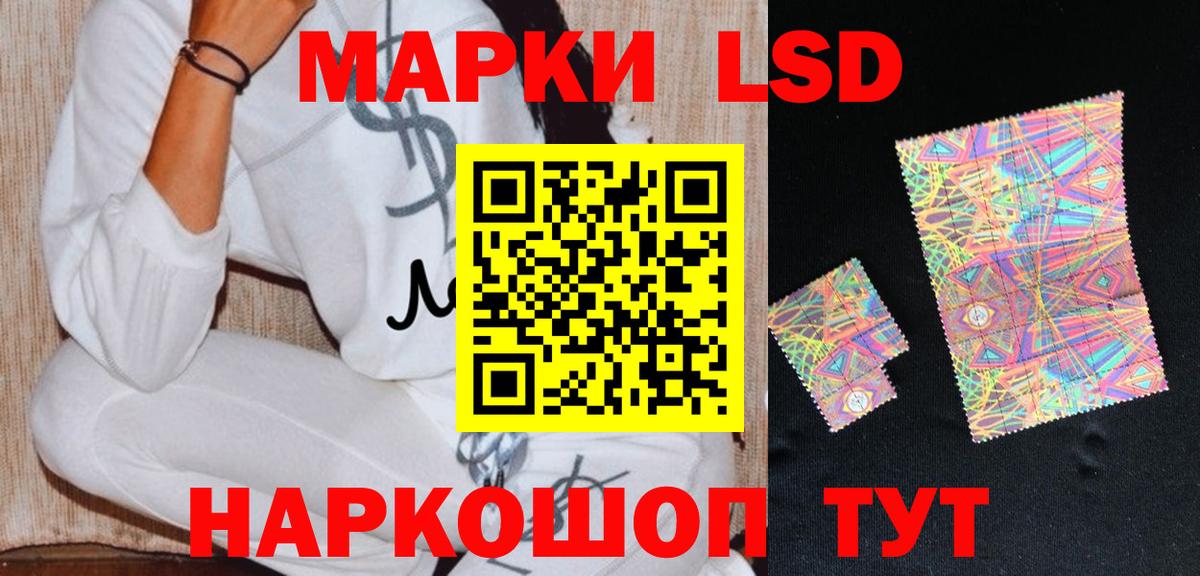 ЛСД экстази ecstasy  Вход с VPN  ЛСД экстази  Тулун 