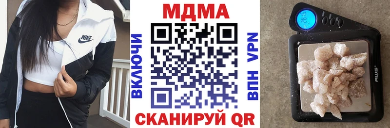 блэк спрут рабочий сайт  Тулун  MDMA Molly 