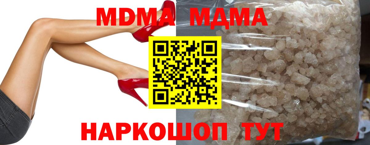 MDMA VHQ  MDMA  MDMA Molly  Тулун  Вход с VPN 