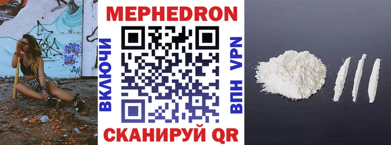 Меф мука  где можно купить наркотик  Тулун 