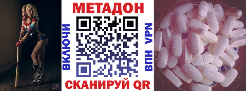купить   нарко площадка Telegram  МЕТАДОН methadone  Тулун 