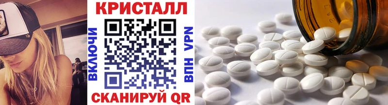 Первитин кристалл  Тулун 