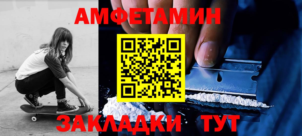 Метамфетамин Methamphetamine Тулун