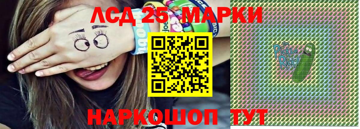 Марки NBOMe 1,8мг  Вход с VPN  Тулун 