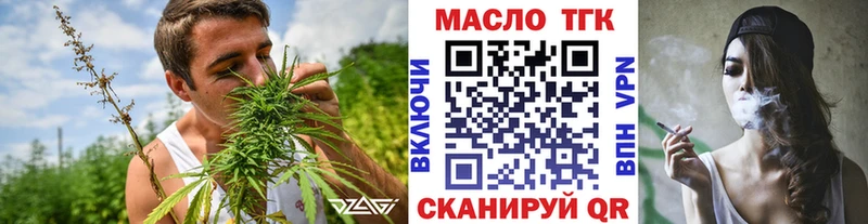 купить наркоту Тулун Дистиллят ТГК Wax