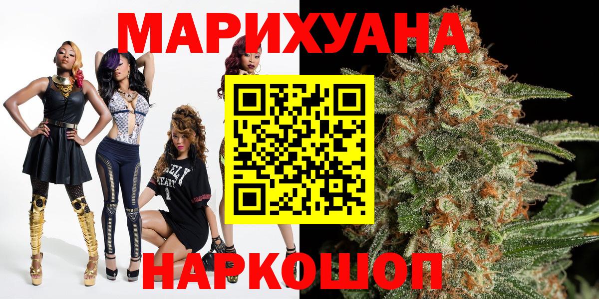 Бошки Шишки гибрид Тулун